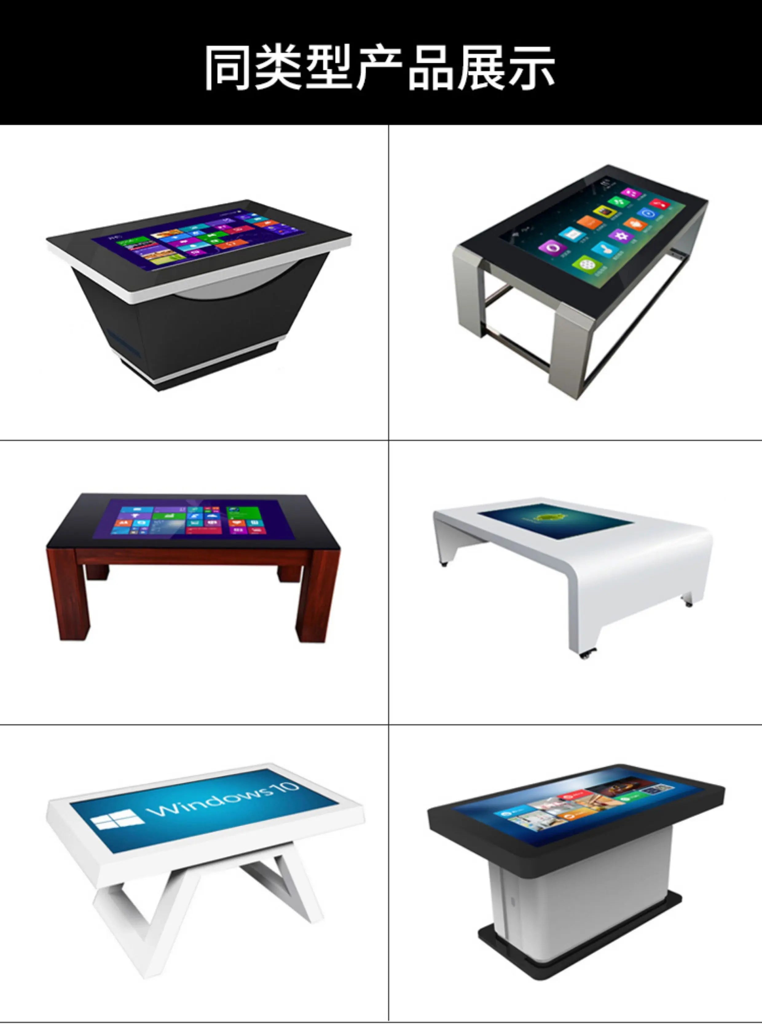 Smart Touch All in One Desktop Interactive Display Capacitive Multi Touch Screen Adjustable Height Digital Workstation