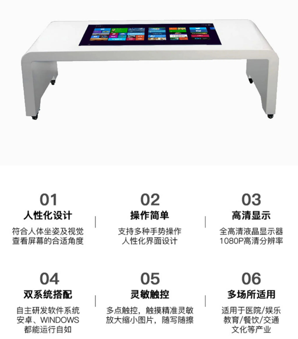 Smart Touch All in One Desktop Interactive Display Capacitive Multi Touch Screen Adjustable Height Digital Workstation
