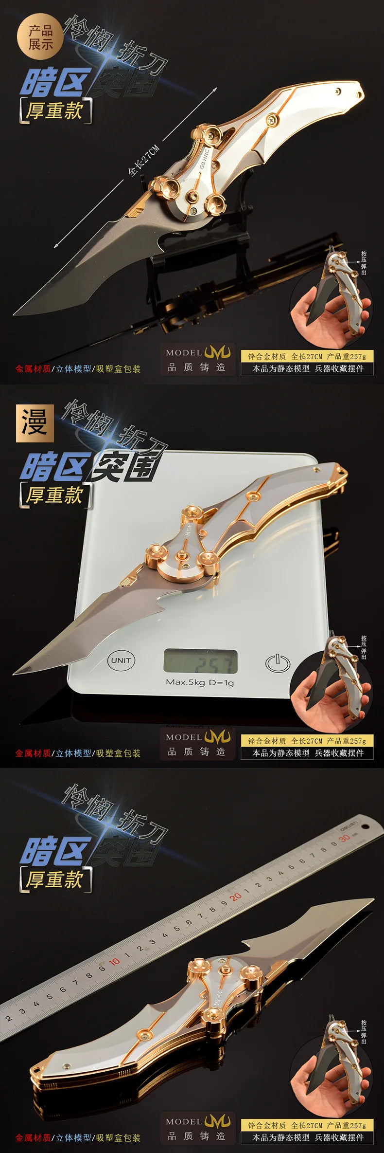 Arena Breakout‌ Chinese Game Peripherals Blade of Mercy Metal Craft Model Collectible Desk Ornament Creative Gift for Boy