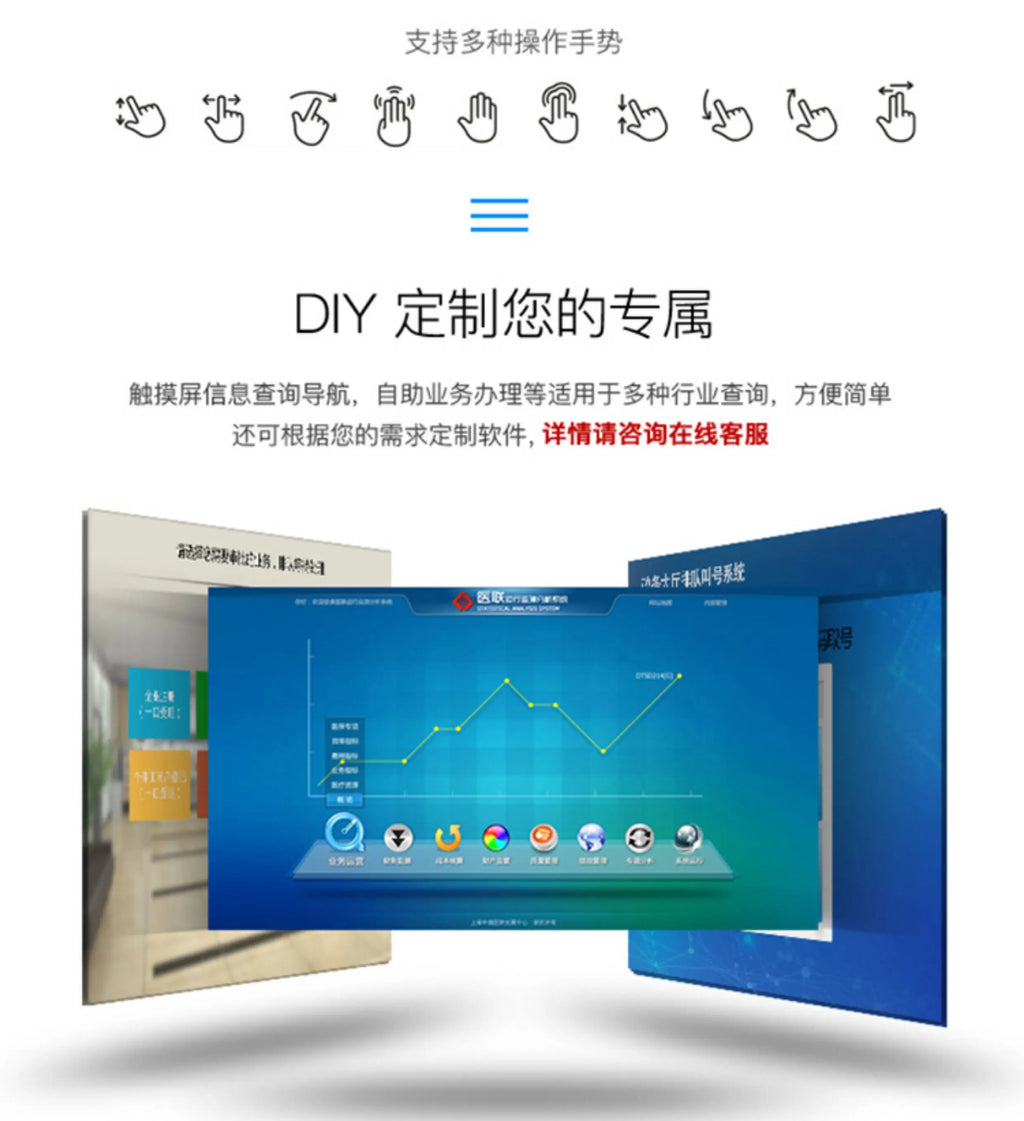 Smart Touch All in One Desktop Interactive Display Capacitive Multi Touch Screen Adjustable Height Digital Workstation