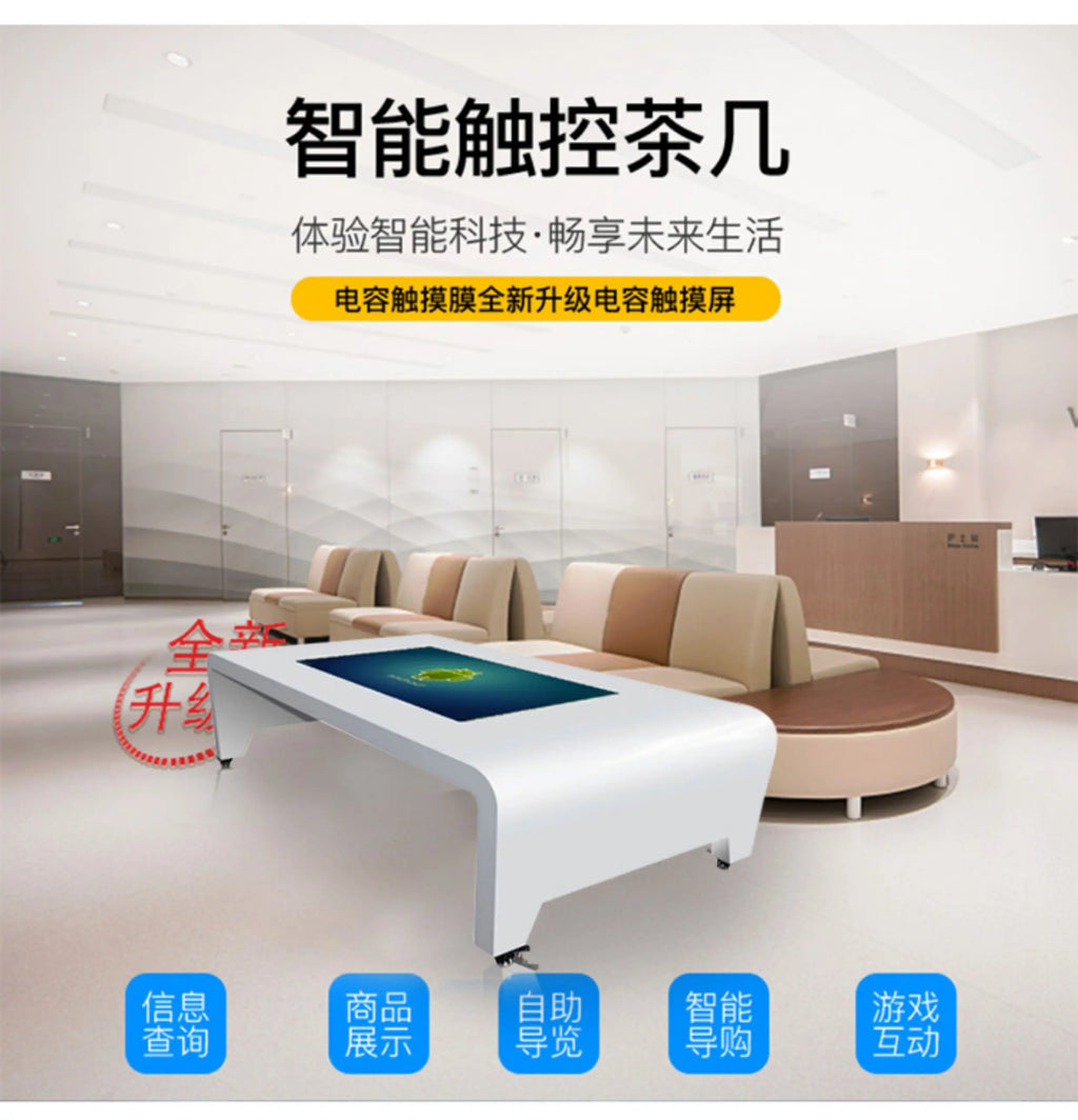 Smart Touch All in One Desktop Interactive Display Capacitive Multi Touch Screen Adjustable Height Digital Workstation