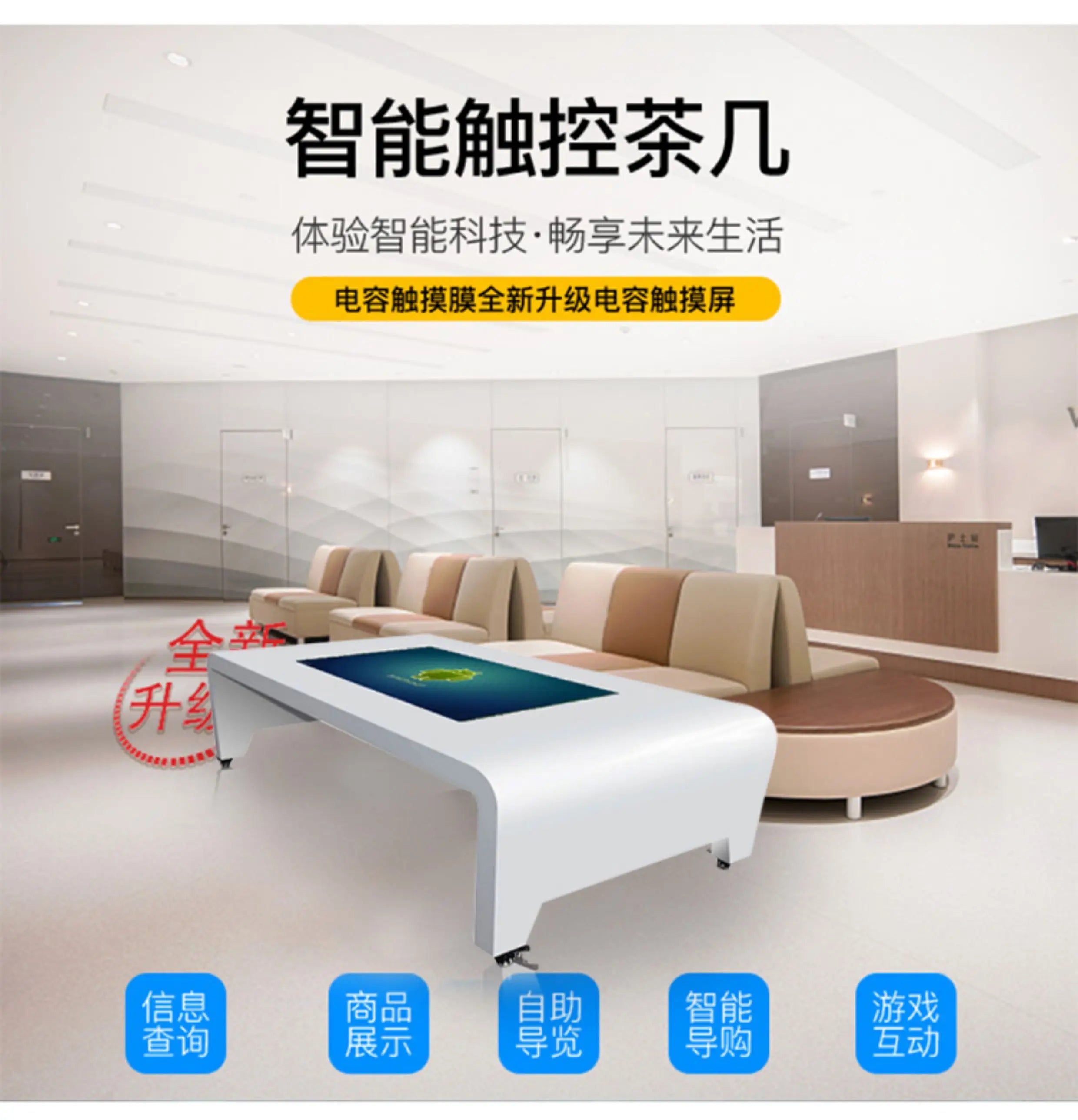 Smart Touch All in One Desktop Interactive Display Capacitive Multi Touch Screen Adjustable Height Digital Workstation