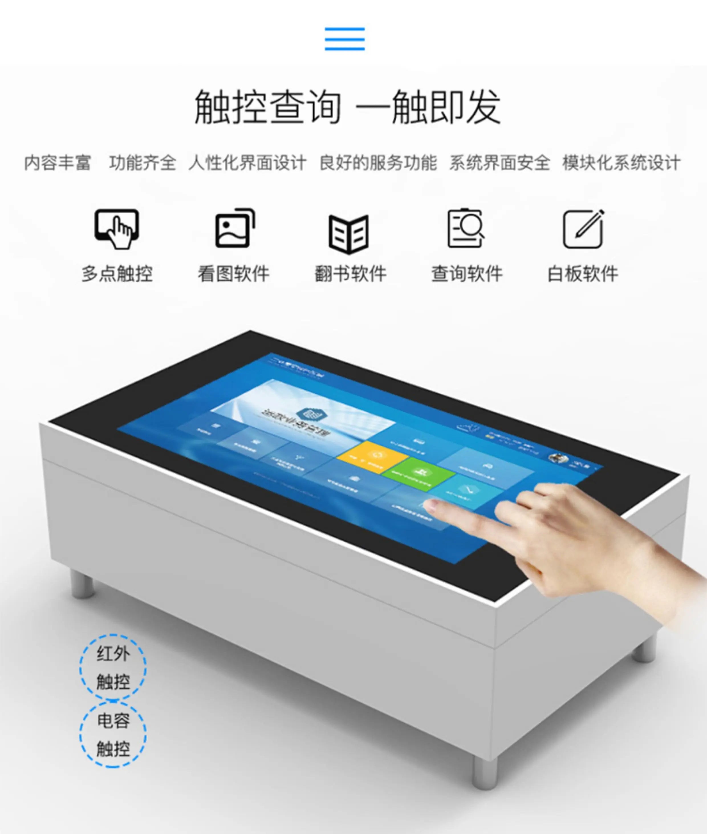 Smart Touch All in One Desktop Interactive Display Capacitive Multi Touch Screen Adjustable Height Digital Workstation