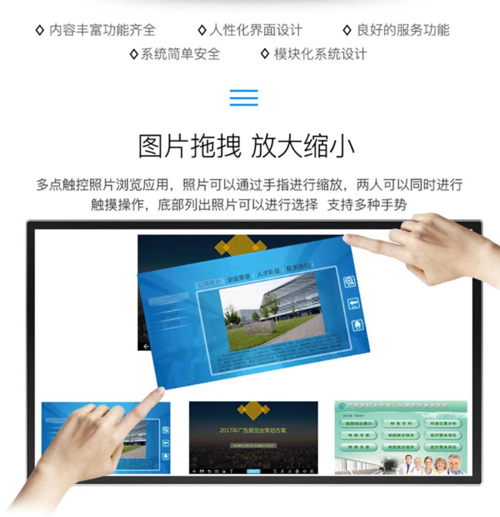 Smart Touch All in One Desktop Interactive Display Capacitive Multi Touch Screen Adjustable Height Digital Workstation