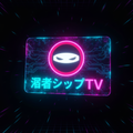 Ninja Sip TV Cyberpunk Gift Card with Japanese Text